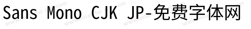 Sans Mono CJK JP字体转换